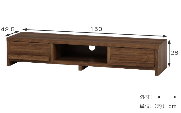 テレビ台 ローボード 木目調 シンプルデザイン ルーク 幅150cm