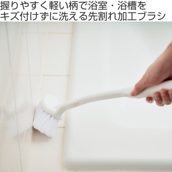 バスブラシ先割れ加工ブラシ