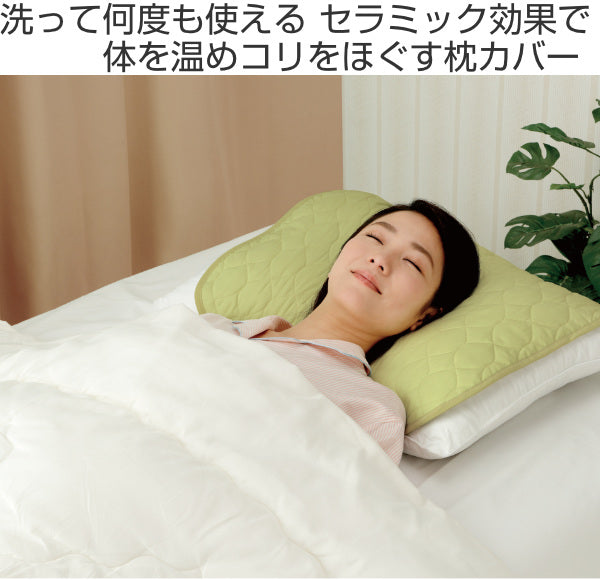 遠 赤外線 オファー 枕