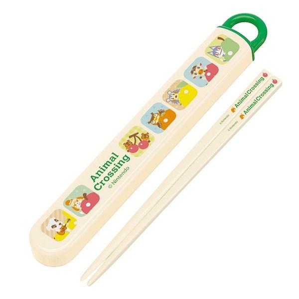 箸＆箸箱セット 抗菌 スライド式 箸 箸箱 どうぶつの森 16.5cm 子供