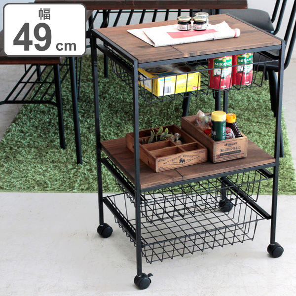 キッチンワゴン キャスター付 バスケット3段 無垢天板 幅49cm
