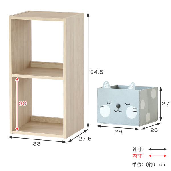 カラーボックス 2段 幅33cm キッズ ストレージボックス 子ども部屋