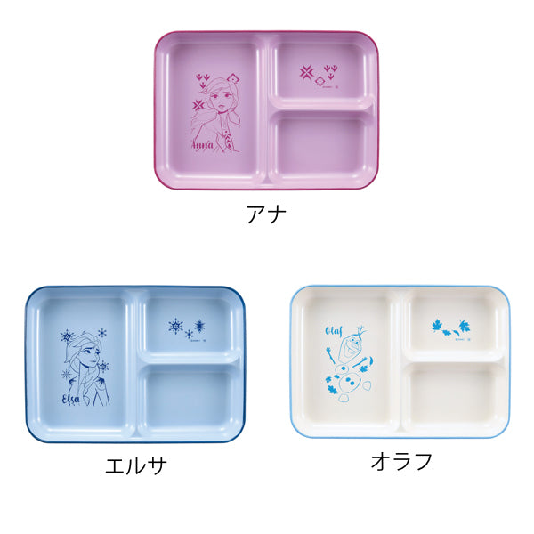 ランチプレート 21cm アナと雪の女王2 長角皿 子供用食器 プラスチック 漆器 日本製 キャラクター