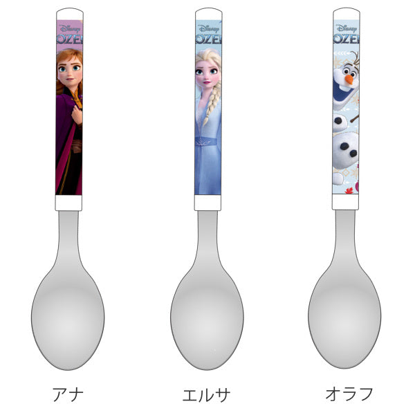 スプーン 13cm アナと雪の女王2 子供用食器 ステンレス プラスチック 日本製 キャラクター