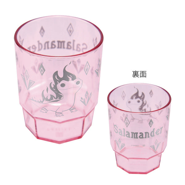 スタッキングタンブラー 280ml アナと雪の女王2 サラマンダー タンブラー コップ グラス プラスチック 日本製 キャラクター