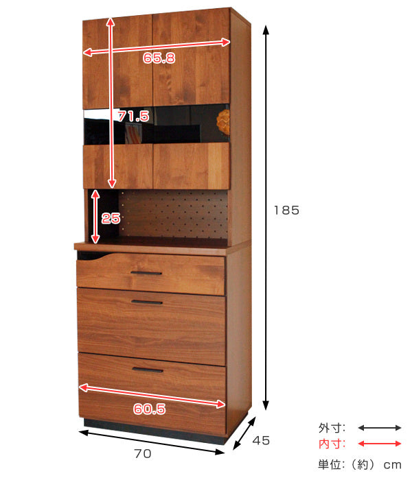 食器棚 キッチンボード モダンデザイン アルダー前板 Quattro 幅70cm