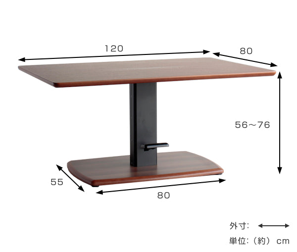 ダイニングテーブル 昇降テーブル フットレバー Quattro 幅120cm