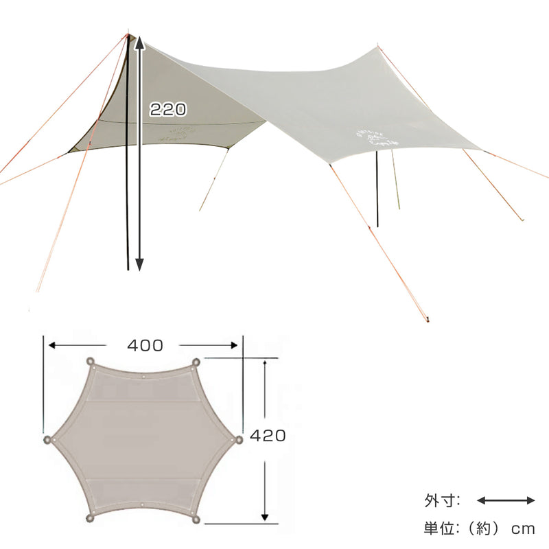 タープテント 4人用 5人用 6人用 ヘキサタープ モンテ キャプテンスタッグ