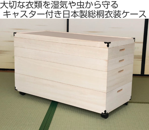 衣装ケース 総桐 衣裳箱 キャスター付 4段 日本製 幅91cm -3