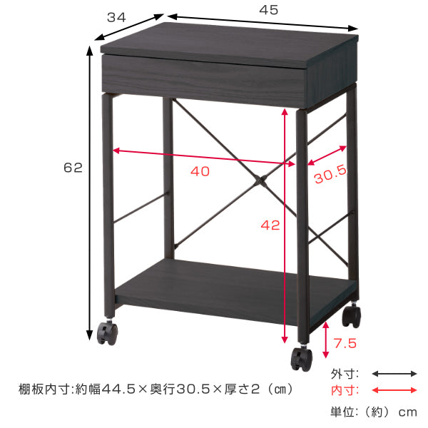 デスクワゴン 幅45cm キャスター付き 引き出し付き 収納 サイド