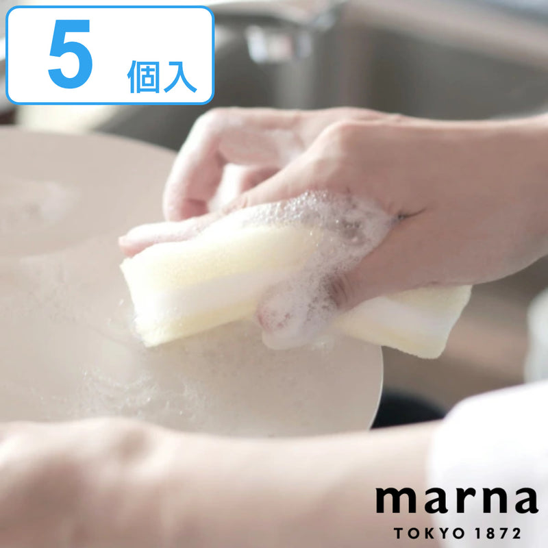 マーナ 清潔謹製 3層スポンジ 5個セット 抗菌 食器用スポンジ -2
