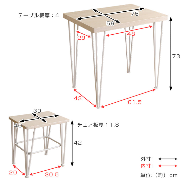 ダイニングセット2人テーブルチェア2脚天然木