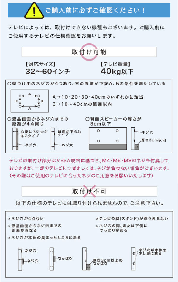 壁寄せ テレビ台 ハイタイプ テレビスタンド WAT 60インチ対応 幅75cm -10