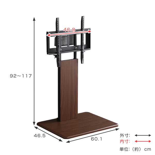 壁寄せ テレビ台 スイング式 ロータイプ WAT 55インチ対応 幅60cm -5