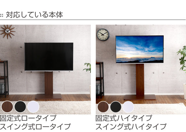 専用棚 壁寄せ テレビスタンド WAT用 幅45cm -6