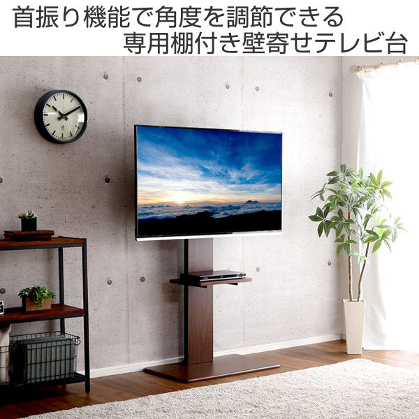 壁寄せ テレビ台 スイング式 ハイタイプ 棚付 55インチ対応 幅75cm -3