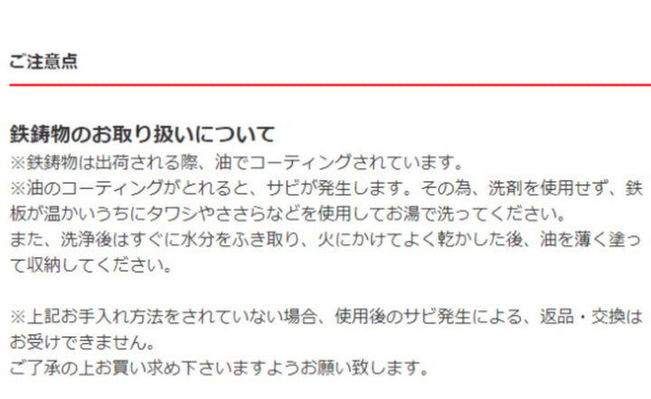 ステーキ皿13cmスタッキング木製プレート付き鋳鉄