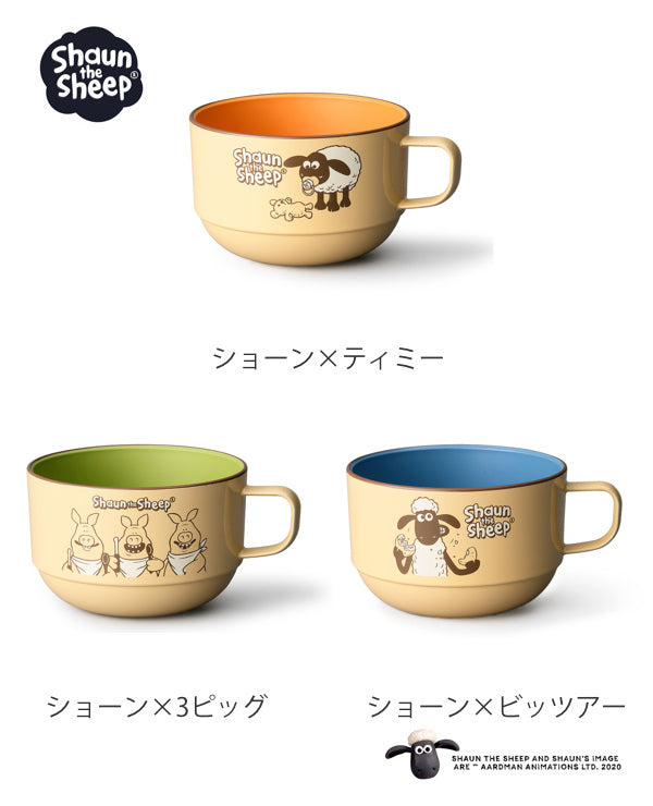 スープカップ 380ml ひつじのショーン 皿 食器 プラスチック 日本製 キャラクター