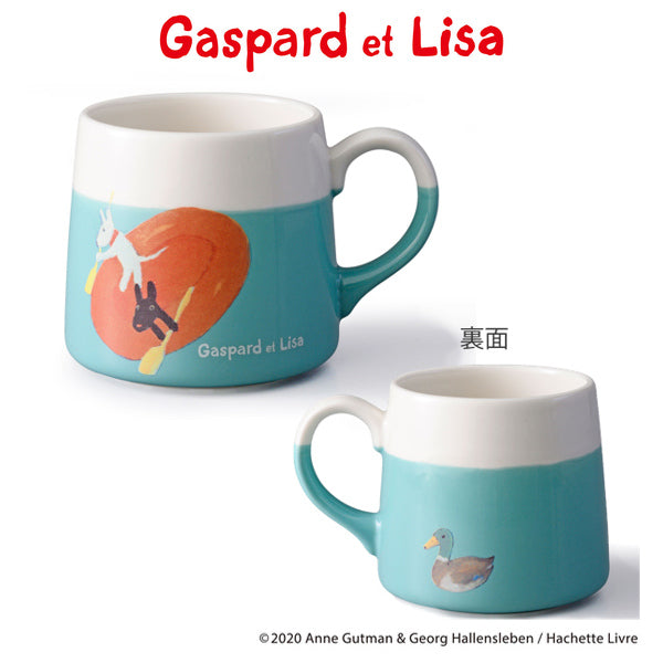 マグカップ 260ml リサとガスパール コップ 陶器 美濃焼 日本製 キャラクター