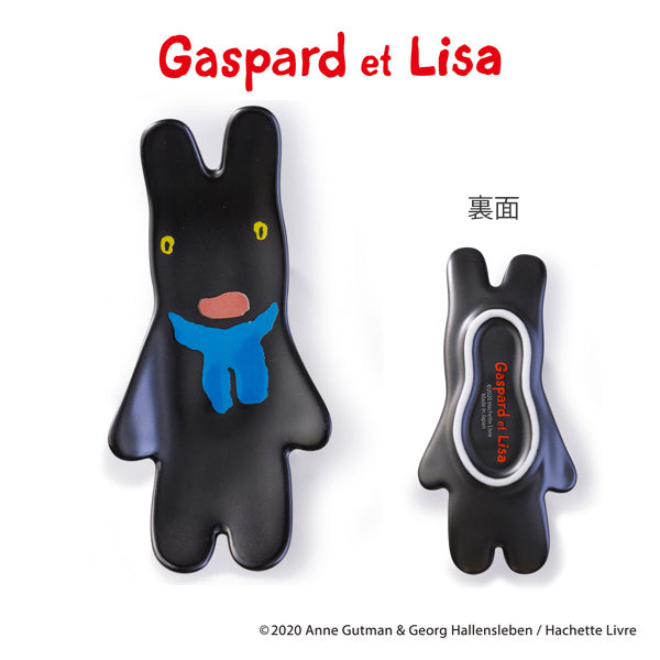 箸置き 10cm プチプレート リサとガスパール 食器 陶器 美濃焼 日本製 キャラクター