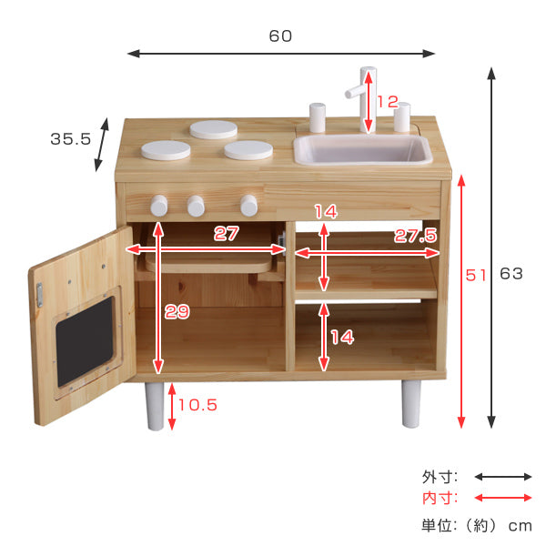 ままごとキッチン 木製 天然木 子供用 キッチン 知育玩具 ミニキッチン テーブル おままごと 収納 ラック – ハウジー