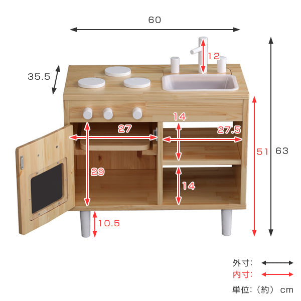 ままごとキッチン 木製 天然木 子供用 キッチン 知育玩具 ミニキッチン テーブル おままごと 収納 ラック