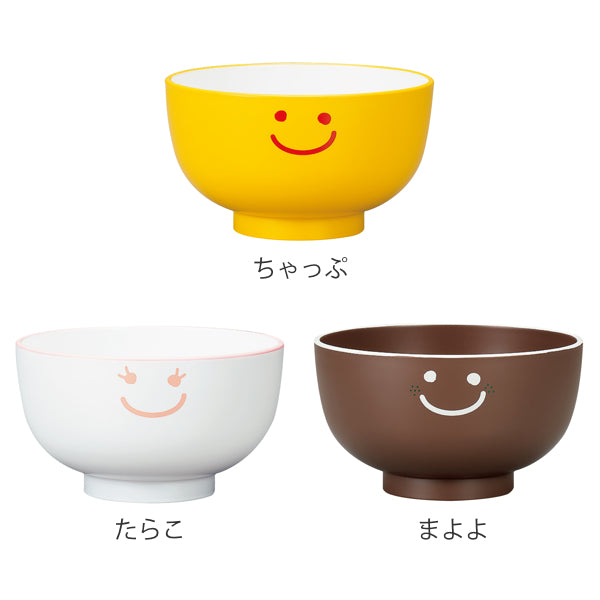 お椀 250ml OMU SMILE 皿 子供用食器 プラスチック 日本製