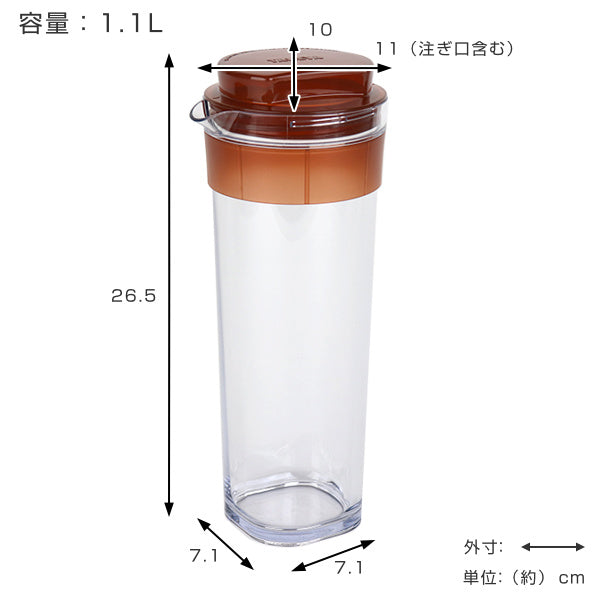 冷水筒ピッチャースリムジャグ1.1L麦茶ポット耐熱横置き縦置き洗いやすい日本製