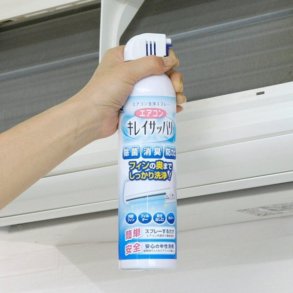 エアコン掃除洗剤 420ml キレイサッパリ A-76952 -2