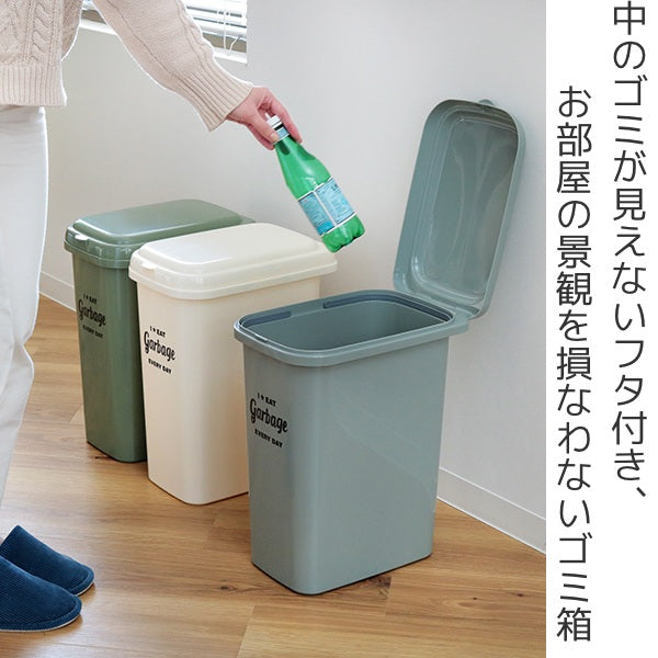 ゴミ箱 20L フタ付き 分別 スリム 屋内 袋 見えない キッチン シンプル おしゃれ