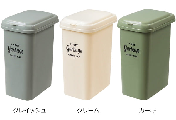 ゴミ箱 20L フタ付き 分別 スリム 屋内 袋 見えない キッチン シンプル おしゃれ