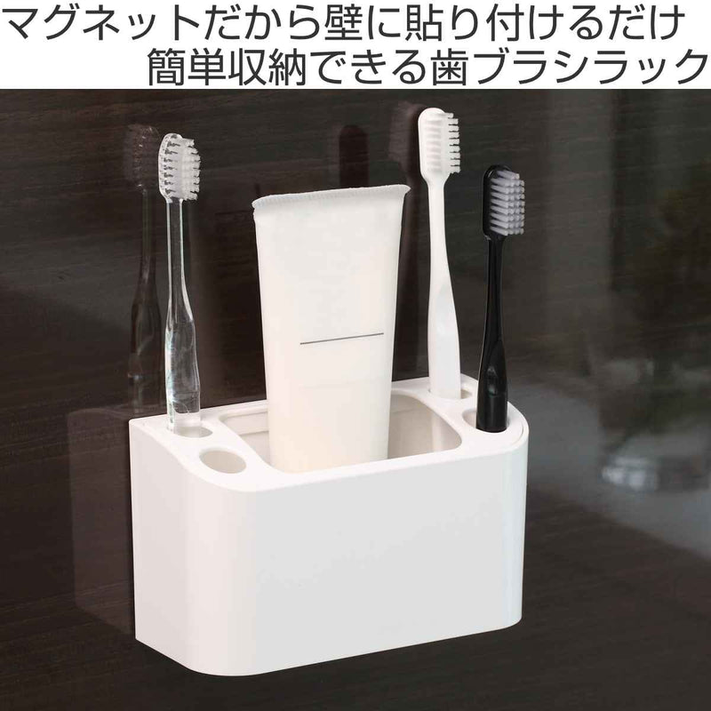 歯ブラシスタンド歯ブラシラックお風呂収納マグネット日本製