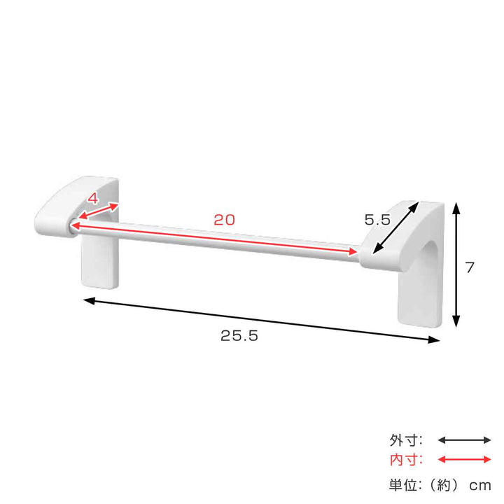 タオルハンガーマグネットタオルバー20cmお風呂タオル掛け日本製