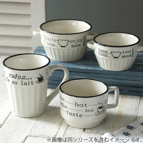 マグカップ 380ml enjoy cafe 食器 洋食器 コップ 陶器