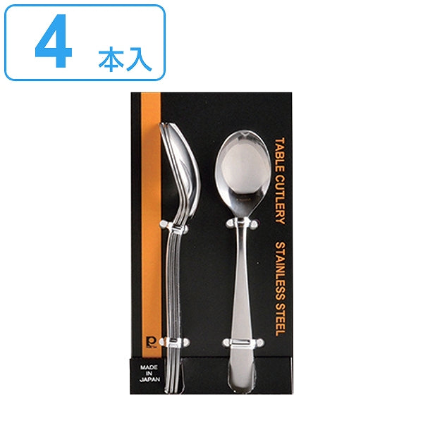 スプーン 4本入り エーム コーヒースプーン ステンレス 日本製