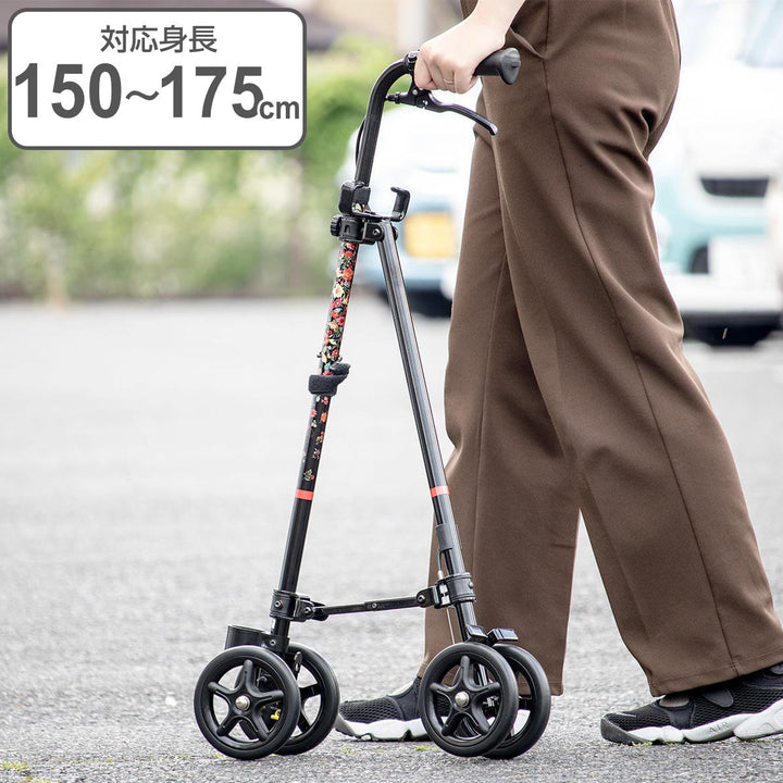 杖 ブーケ 車輪付き 高さ調節 ハンドレールステッキ 介護 歩行補助 自立式 -2