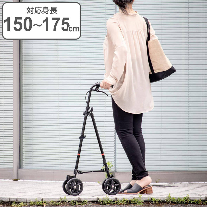 杖 ブラック 車輪付き 高さ調節 ハンドレールステッキ 介護 歩行補助 自立式 -2