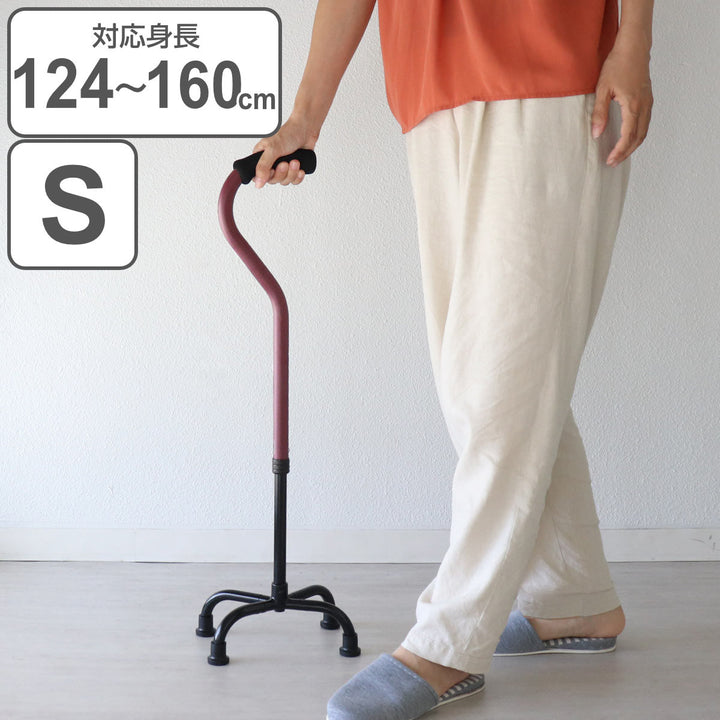 杖 4点杖 S 自立式 ステッキ 多脚杖 高さ調節 軽量 -2
