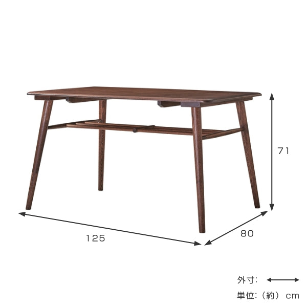 ダイニングテーブル 幅125cm CIELO シエロ ダイニング テーブル 木製 天然木 無垢材