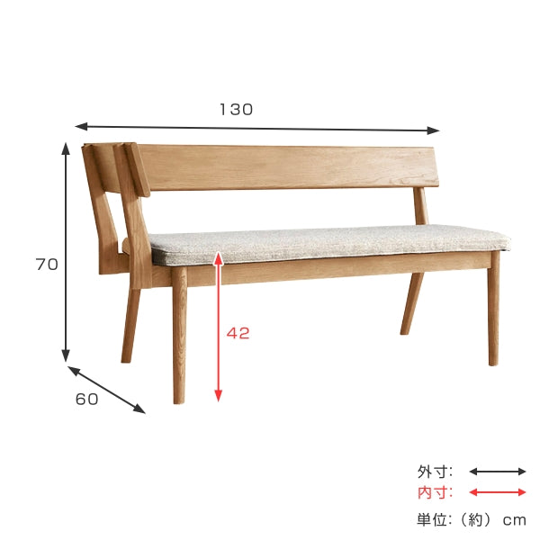 ダイニングベンチ 右肘掛け 座面高42cm CIELO シエロ リビング ダイニング ベンチ 木製