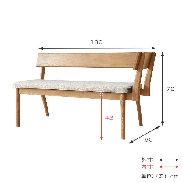 ダイニングベンチ 左肘掛け 座面高42cm CIELO シエロ リビング ダイニング ベンチ 木製