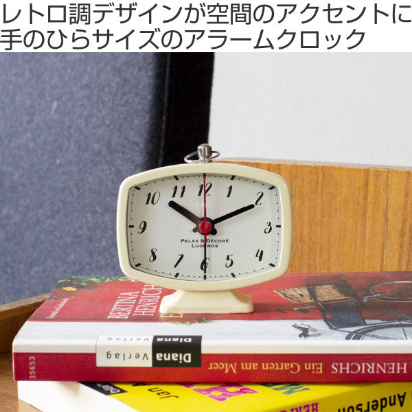 目覚まし時計 コンパクト 小さめ 置き時計 掛け時計 時計