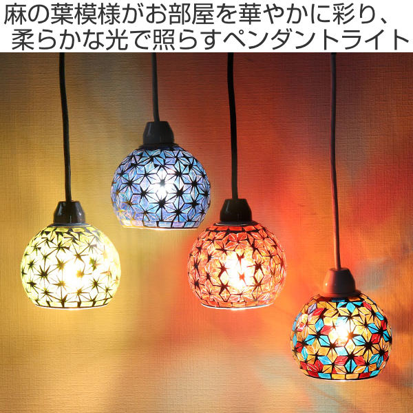 ペンダントライト モザイク 白 1灯 LED 照明 モザイクペンダントライト