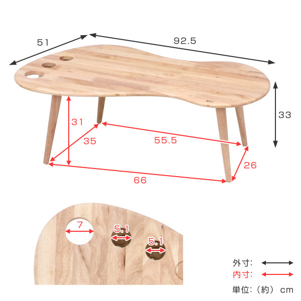 センターテーブル 幅92.5cm ドリンクホルダー ペン立て 木製 天然木 ローテーブル テーブル 机 リビング