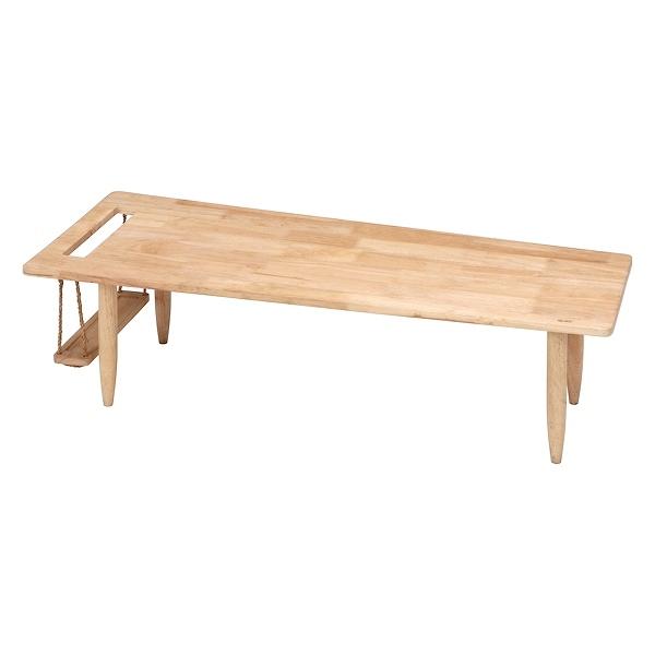 センターテーブル 幅120cm 木製 天然木 ブランコ 収納 マガジンラック ローテーブル テーブル 机 リビング
