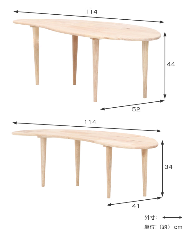 センターテーブル 幅114cm 木製 天然木 サブテーブル 収納 ローテーブル テーブル 机 リビング