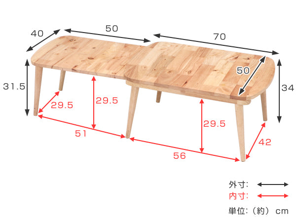 センターテーブル 幅約70～120cm 木製 天然木 伸縮 収納 サブテーブル ローテーブル テーブル