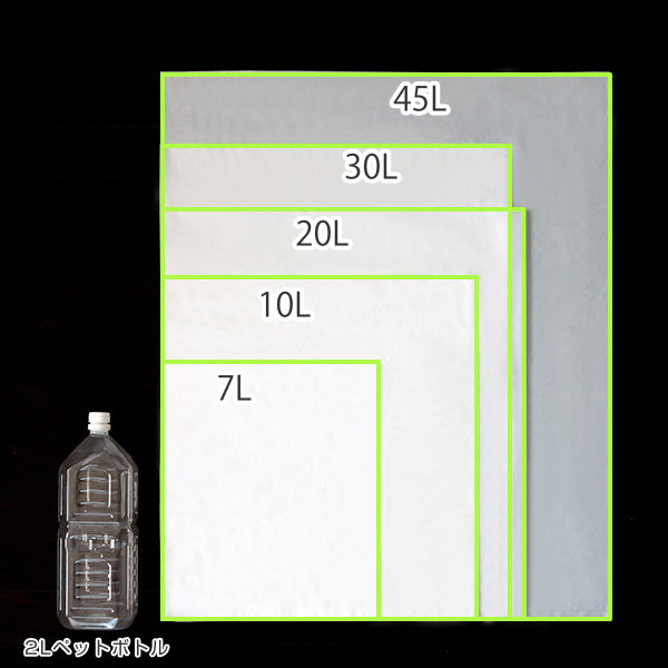 ゴミ袋7L38×32cm厚さ0.02mm50枚入半透明GL09