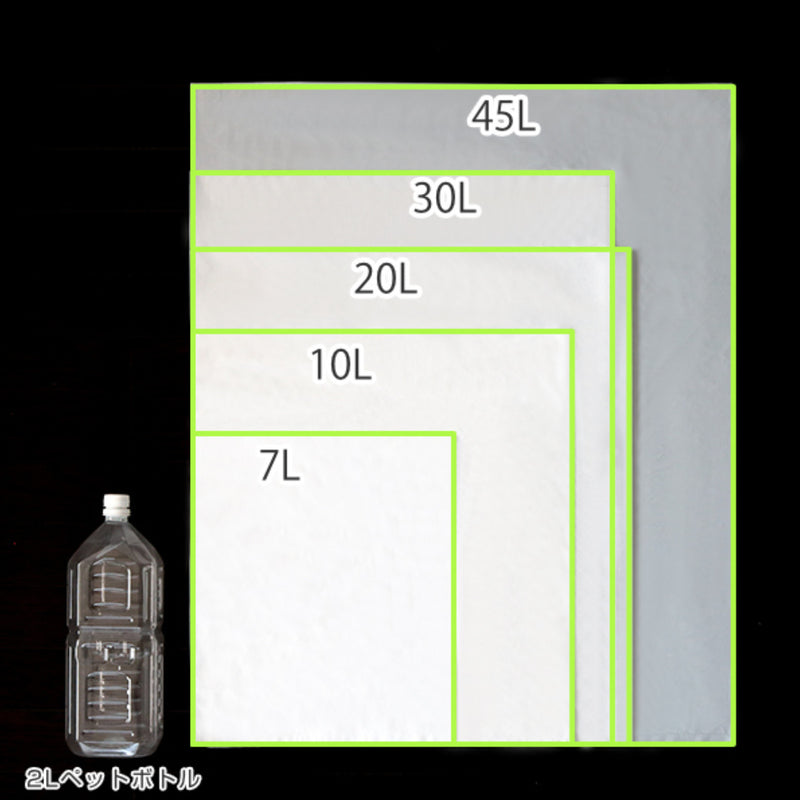 ゴミ袋20L60×52cm厚さ0.03mm10枚入半透明GL24