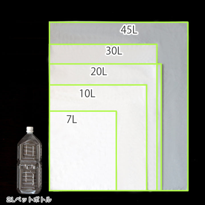 ゴミ袋45L80×65cm厚さ0.03mm10枚入半透明GL44